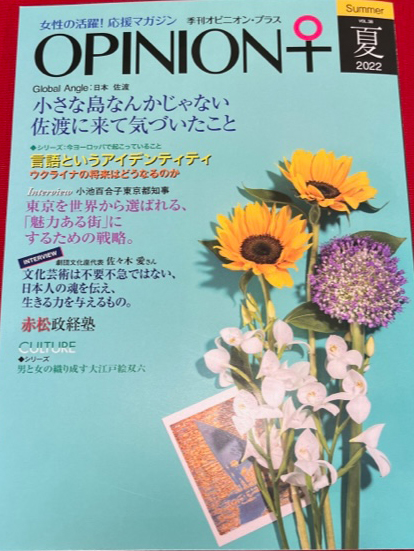 「心」を養い、元気で穏やかな身心を つくりましょう